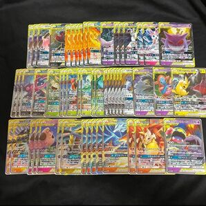 53枚セット　ポケカ　タッグチーム　GX RR まとめ売り