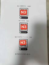 N3真題/日 N3真 日本語能力試験　JLPT 【2010年〜2023年】27回_画像3