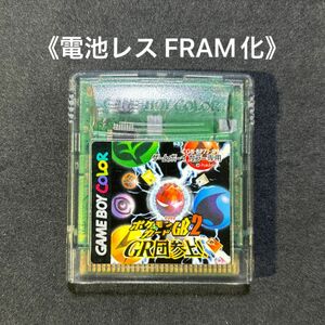 《FRAM化》ポケモンカードGB2 ゲームボーイカラー ソフト 電池レス GBC