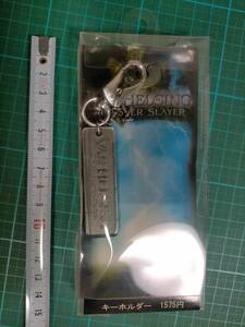  正規品 箱イタミ Van Helsing　Pプレート キーホルダー Van Helsing MONSTER SLAYER keychain keyring