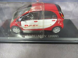 アシェット 三菱　i-MIEV アイミーブ　2009 国産名車コレクション 1/43 ミニカー