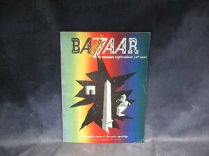 送料無料 1937年 9月 BAZAAR アールデコ デザイン ファッション 洋書 古書 雑誌 アンティーク ヴィンテージ