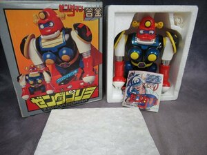 当時物 タカトク 超合金 ゼンダマン ゼンダゴリラ