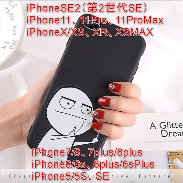 iPhone6/6sケース ブラック かお おもしろい人の絵