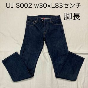 UNIQLO UJジーンズ S002 w30 濃紺