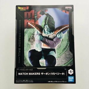 【新品未開封】718 ドラゴンボール Z MATCH MAKERS マッチメーカーズ ザーボン（VS ベジータ）フィギュア Dragon Ball Z Zarbon Figure