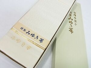 【桜花】男性　西陣本椴子　角帯　みゆき帯　紗綾形文様■464