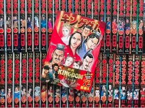 #K# freebie attaching # newest # the whole # King dam #1~72 volume set # blue lock #.. around war # Detective Conan # monster 8 number # City Hunter # mountain .. person 