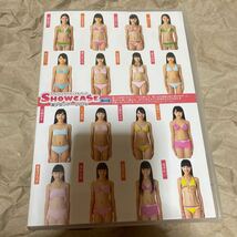 フレッシュアイドル ショーケース 美少女ツアー 2016 vol.02 フレッシュアイドルショーケース _画像1