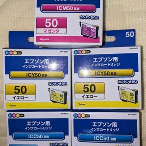 【5個セット】未使用 未開封 いろはink エプソン用 互換インクカートリッジ ICY50 lCC50 ICM50 対応