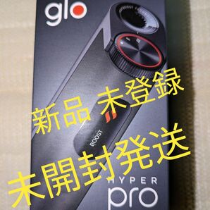 【新品 未開封】glo hyper pro 本体 スターターキット（オプシディアン・ブラック）