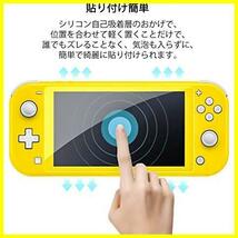 DLseego Switch lite に対応 ケース ガラスフィルム(2枚セット) シリコンケース スイッチライト 用 ソフトカバー 超薄 透明 9H硬度 超軽量_画像5