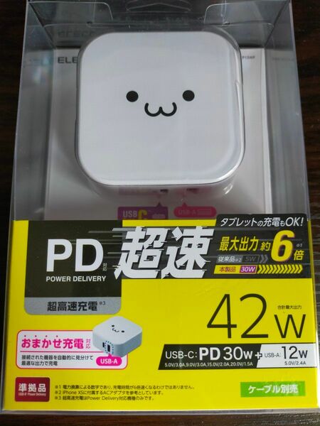 新品 エレコム PD対応 充電器 合計42W Type-C×1 MPA-ACCP13WF　０