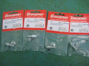 【新品即決】Graupner プロペラ　アダブター　4㎜用×4個、、、（K下）