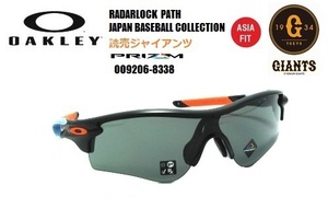 *1 jpy ~[ limited goods ]*OAKLEY*RADARLOCK PATH PRIZM ASIA FIT*JAPAN BASEBALL COLLECTION 3 * Yomiuri Giants *oo9206-8338