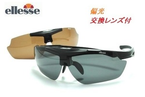 * exchange lens 2 sheets attaching *ellesse* ellesse *ES-S114-COL.1* times attaching lens correspondence * tip-up type * polarizing lens * sports sunglasses 