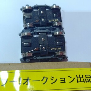 【鉄道模型】ヤフオク カツミ模型店 小田急ロマンスカー台車 動力ユニット付き の画像2