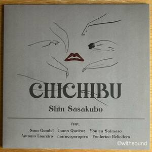 SHIN SASAKUBO 笹久保伸 Chichibu REISSUE LP SAM GENDEL 2022 Studio Mule 40