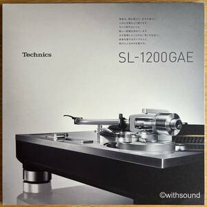 V.A. Record Rediscover Project 国内オリジナル盤 プロモ LP 大橋トリオ 鈴木慶一 TECHNICS SL-1200GAE