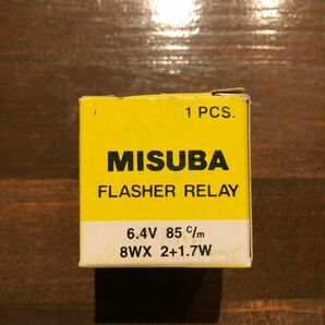 MISUBA製 6V ウインカーリレー ②の画像3