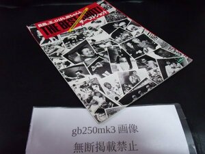  The * the best Schott .. newspaper ..120 year memory 92-2.. newspaper company Nagashima Shigeo,..., beautiful empty ..., stone .. next ., Kobayashi asahi ***