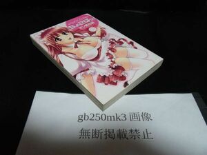 ちょこぱッ!　 01巻　以下続刊　　 ポン貴花田　 双葉社　 初版です。表紙、裏表紙、内側に染みがあります。