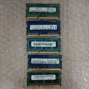  for laptop memory 4GB×5 sheets total 20GB