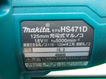 【現状品】○makita　マキタ　充電式マルノコ　125㎜　18V　119-125㎜　超硬丸ノコ　木工用　バッテリー×1個　充電器あり　　O.05.15.M_画像10
