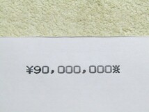 【現状品】○MAX　マックス　電子チェックライター　EC-310　小切手　手形　8桁　　O.05.15.L_画像7