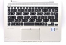 【ジャンク品/部品取り用】ノートPC HP EliteBook 830 G5 Core i5-7200U メモリなし/SSDなし 液晶表示不良 ＠J009_画像4