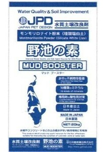 モンモリロナイト粘土粉末 日本動物薬品 野池の素 20kg 代引不可 送料無料 但、一部地域除 同梱不可