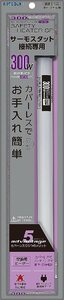 v Kotobuki прикладное искусство безопасность обогреватель SP300W 2 пункт глаз ..600 иен скидка 