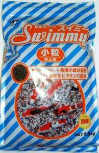 ▽日本ペットフード スイミー 小粒 1.5kg 6袋 送料無料 但、一部地域除