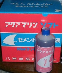 コンクリートのアク抜き液 アクアマリンソフト 40t用 20L 送料無料 但、一部地域除 代引/同梱不可