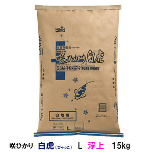 キョーリン 咲ひかり 白虎 白地用 L 浮 15kg 送料無料 但、一部地域除 同梱不可