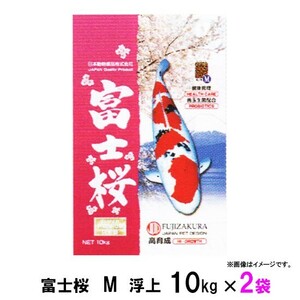 ▽日本動物薬品 富士桜 M 浮上 10kg×3袋 送料無料 但、一部地域除