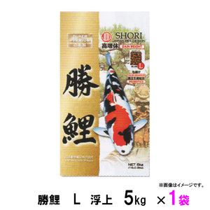 ▽新処方 日本動物薬品 勝鯉 L 浮上 5kg 1袋 2点目より500円引