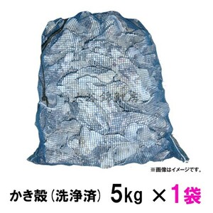 ka..( washing settled ) 6kg rom and rear (before and after) capacity approximately 20L 2 point eyes ..600 jpy discount 