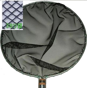  pine rice field fishing tackle shop circle net No24-3 new model aluminium frame (9 shaku pattern ) pattern length 2700mm diameter 72cm net eyes 3 millimeter depth 32cm including in a package un- possible same one commodity purchase 2 point eyes ..7000 jpy discount 