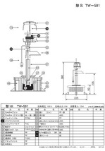 タカラ ウォータークリーナー 憩R 濾過槽部分(濾材付) TW-591-2R 　送料無料 但、一部地域配送不可 同梱不可 2点目より700円引_画像3