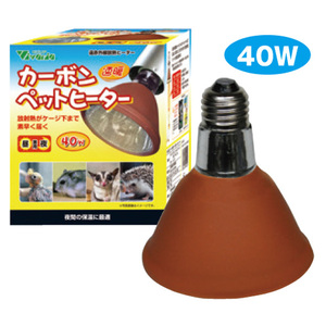 vbi burr a carbon pet heater 40W SA-140 2 point eyes ..700 jpy discount 