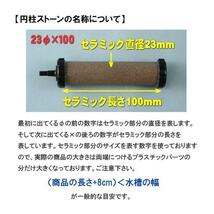 いぶきエアストーン 30(直径)×150 #100 5個 送料無料 但、一部地域除_画像4