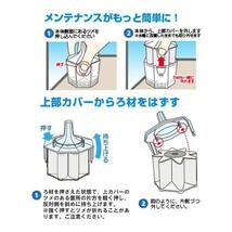 ▽水作 エイトコア M EC-20 5個 送料無料 但、一部地域除_画像2