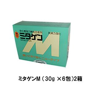 ミタゲンM (30g ×6包)2箱 送料無料 但、一部地域除