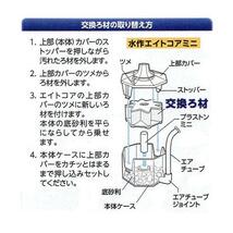 ▽水作 エイトコア ミニ 交換ろ材 5個 送料無料 但、一部地域除_画像2