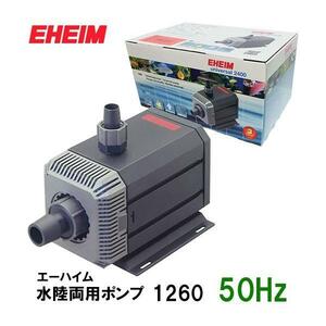 ve- high m circulation pump water land both for pump 1260 50Hz fresh water * sea water both for 2 point eyes ..400 jpy discount 