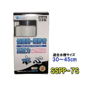  вода произведение компрессор вода сердце SSPP-7S 2 пункт глаз ..700 иен скидка 