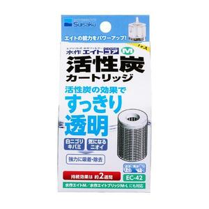 ▽水作 エイトコア M 活性炭カートリッジ EC-42 5個 送料無料 但、一部地域除 2点目より700円引