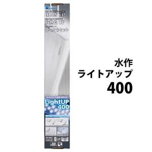 v water work light up 400 black 40~51cm aquarium for lighting 2 point eyes ..600 jpy discount 