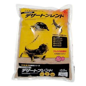 ▽カミハタ デザートブレンド 3kg 2点目より700円引